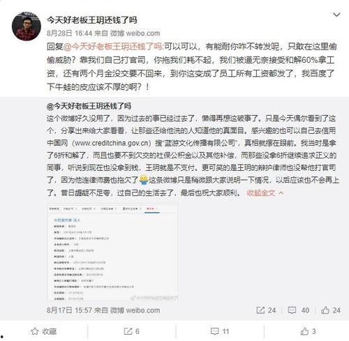 吃瓜俱乐部总结,揭秘娱乐圈幕后故事