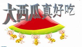 吃瓜教师ppt,PPT背后的教育现象与思考