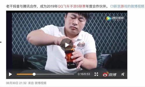 近期各种吃瓜新闻视频,近期吃瓜新闻大盘点