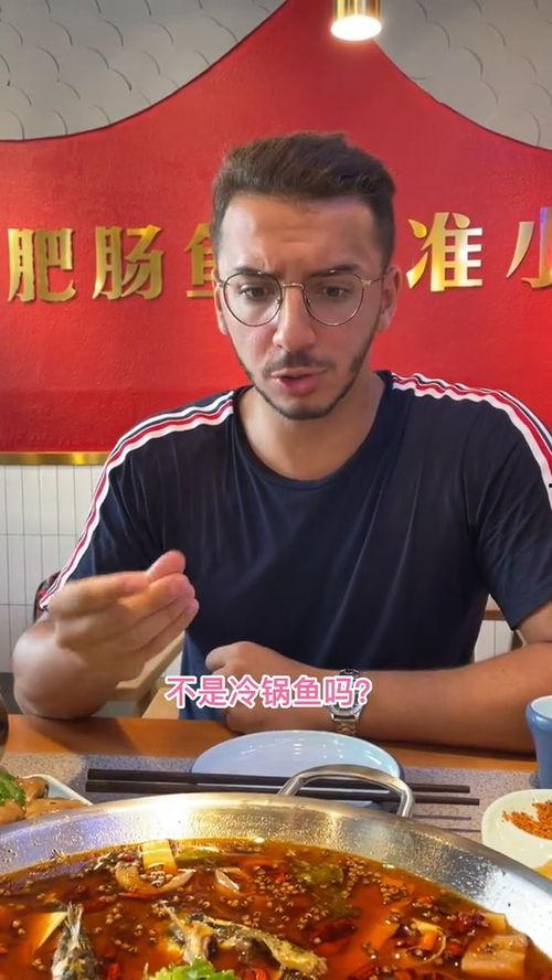 老外吃麒麟瓜视频播放