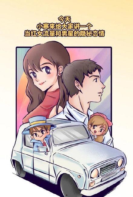 吃瓜传闻漫画,揭秘娱乐圈背后的秘密与传闻