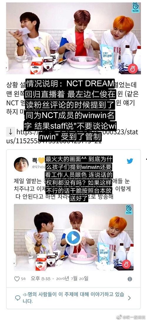 吃瓜爆料39,娱乐圈幕后真相大曝光