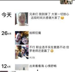 吃瓜菌大爆料,揭秘娱乐圈幕后真相