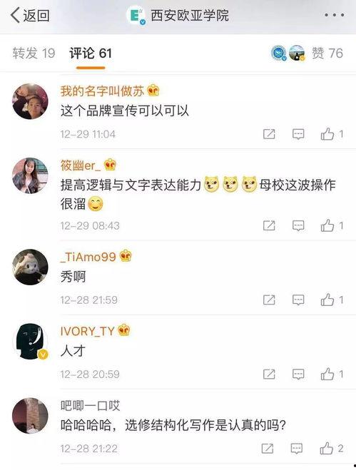 全网吃瓜最惨,揭秘那些被“瓜”淹没的幕后故事