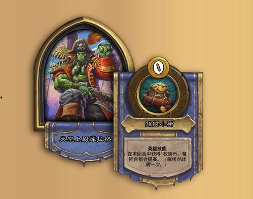 刘巴铸币吃瓜,揭秘古代货币背后的神秘瓜界传奇