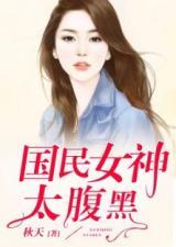 搞笑吃瓜后续小说,吃瓜群众再掀风云