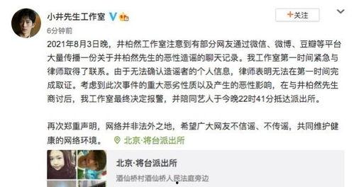 搞笑吃瓜后续小说,吃瓜群众再掀风云