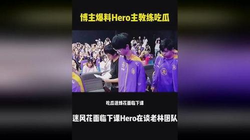 沈阳吃瓜博主,沈阳吃瓜博主带你揭秘本地热门事件幕后真相