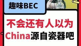 爆料吃瓜英语怎么写,Unveiling the Buzz: How to Craft a Summary Headline for 'According to Leaked Gossips' in English
