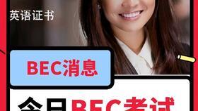 爆料吃瓜英语怎么写,Unveiling the Buzz: How to Craft a Summary Headline for 'According to Leaked Gossips' in English