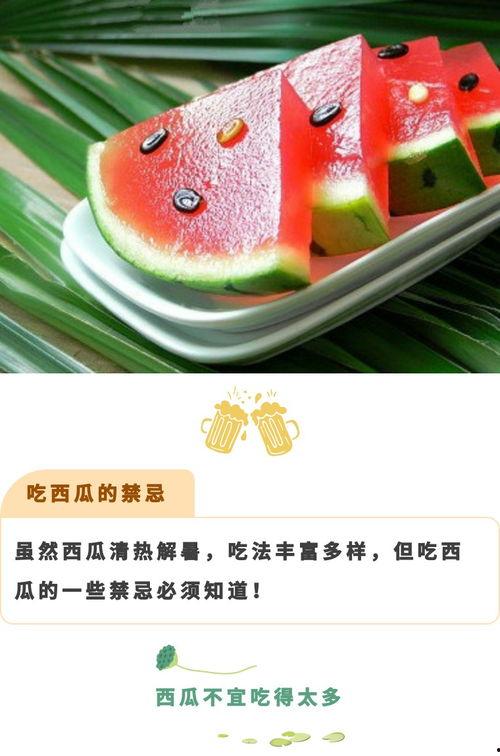 今日吃瓜每日吃瓜精品视频,揭秘热门视频背后的精彩故事