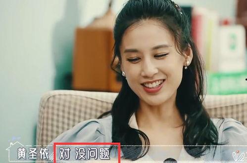 张萌和秦昊吃瓜