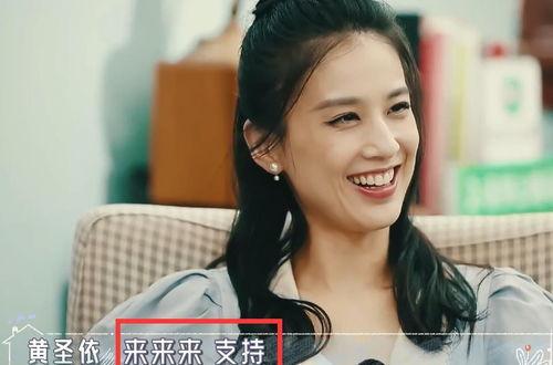 张萌和秦昊吃瓜