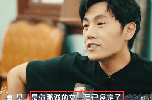 张萌和秦昊吃瓜