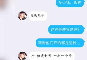 付费进吃瓜群,揭秘网络社交背后的秘密与商机