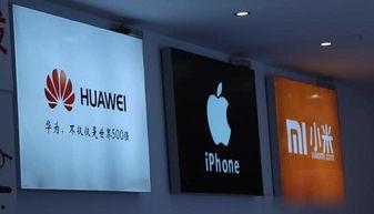 小米华为苹果吃瓜,小米、华为、苹果的“吃瓜”风云