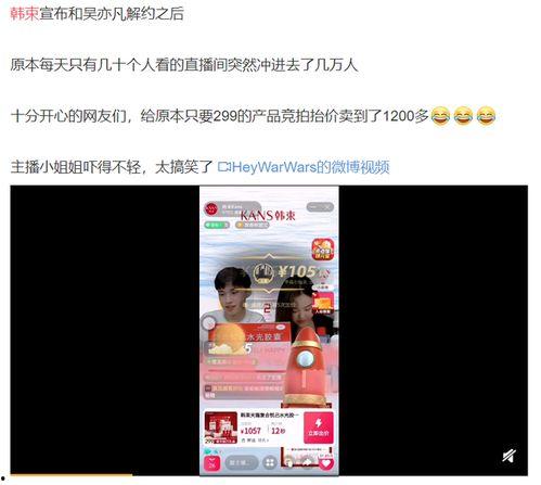 美女吃瓜故事视频,美女吃瓜故事视频幕后揭秘