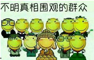 吃瓜群众131226,揭秘网络热议背后的真相