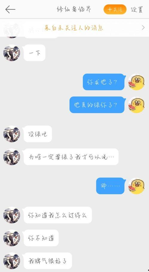 吃瓜主播爆大瓜什么意思,“吃瓜主播爆大瓜”背后的故事