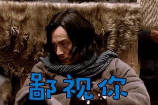 座山雕吃瓜,一场别开生面的山林美食之旅