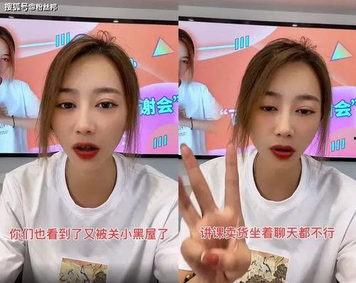 安安请吃瓜最新视频