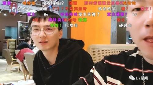 吃瓜大哥主播,揭秘娱乐圈幕后故事，带你领略网红魅力