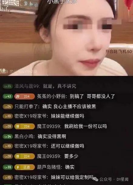 吃瓜大哥主播,揭秘娱乐圈幕后故事，带你领略网红魅力