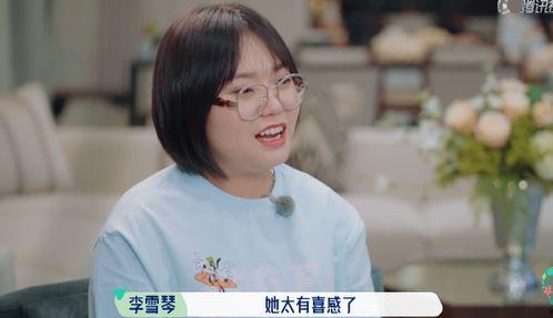 白鹿吃瓜孟子义,孟子义与白鹿的甜蜜纠葛