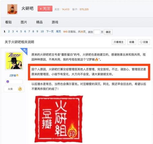 互联网热门吃瓜,揭秘互联网热门吃瓜事件背后的真相