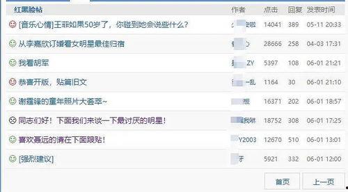 互联网热门吃瓜,揭秘互联网热门吃瓜事件背后的真相