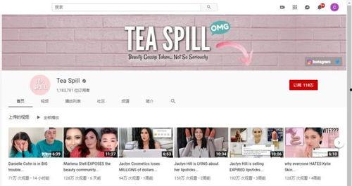 互联网热门吃瓜,揭秘互联网热门吃瓜事件背后的真相