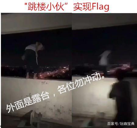 夺冠flag吃瓜,揭秘赛场背后的故事