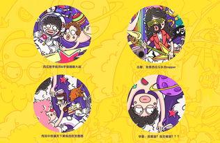 吃瓜星球9.9,9.9元带你领略异域风情