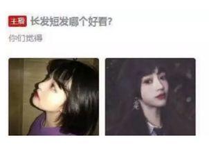 直播吃瓜挡脸图片,挡脸瞬间引发网友热议