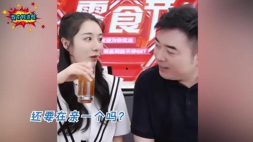 直播吃瓜挡脸图片,挡脸瞬间引发网友热议