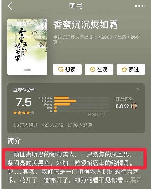 吃瓜宝藏库,娱乐圈幕后故事大公开