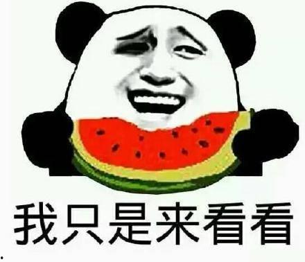 吃瓜看老王,老王背后的故事