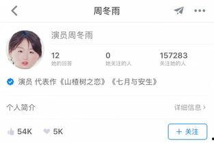 知乎众人吃瓜,揭秘众人吃瓜背后的故事与真相