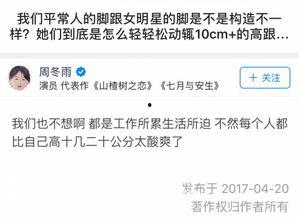 知乎众人吃瓜,揭秘众人吃瓜背后的故事与真相