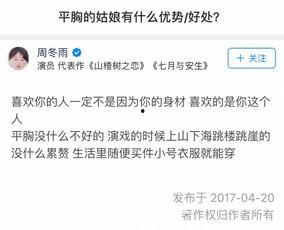 知乎众人吃瓜,揭秘众人吃瓜背后的故事与真相