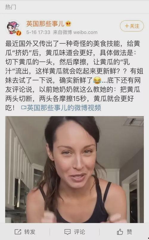 吃瓜小炜,揭秘娱乐圈那些不为人知的幕后故事