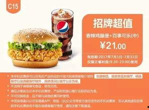 带你吃大瓜肯德基图片,大瓜来袭！带你探秘肯德基美食之旅