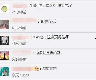 网站吃瓜播主,网络红人的崛起与影响力