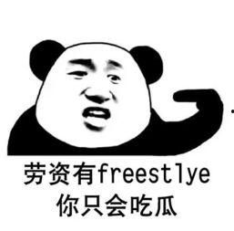 吃瓜群群众free,揭秘网络热议背后的真相
