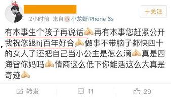 吃瓜群众冷漠黑脸,揭秘网络围观背后的心理真相