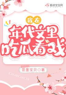 吃瓜看戏的歌,跟随音乐节奏，领略生活百态