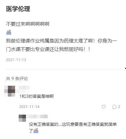 医生大型吃瓜现场,医生大型吃瓜现场，揭秘医疗圈幕后故事