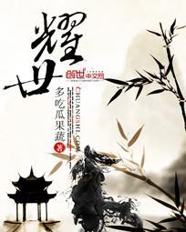 吃瓜十八全文小说,宫廷秘闻，权谋风云