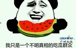 吃瓜聊瓜处cp,甜蜜cp甜蜜生