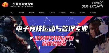 蓝翔技校吃瓜,揭秘职业教育界的“网红”现象